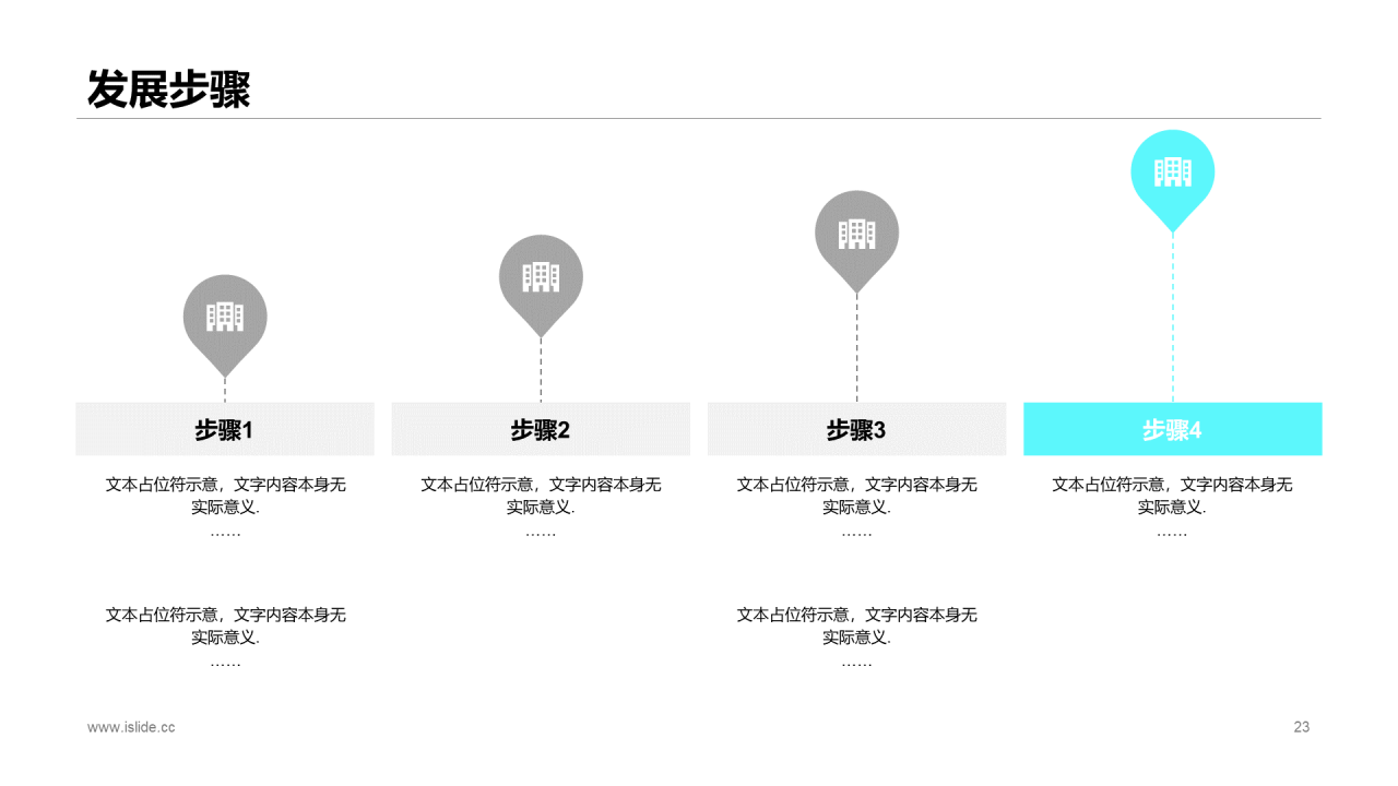 黑色简约市场营销岗位竞聘报告PPT素材