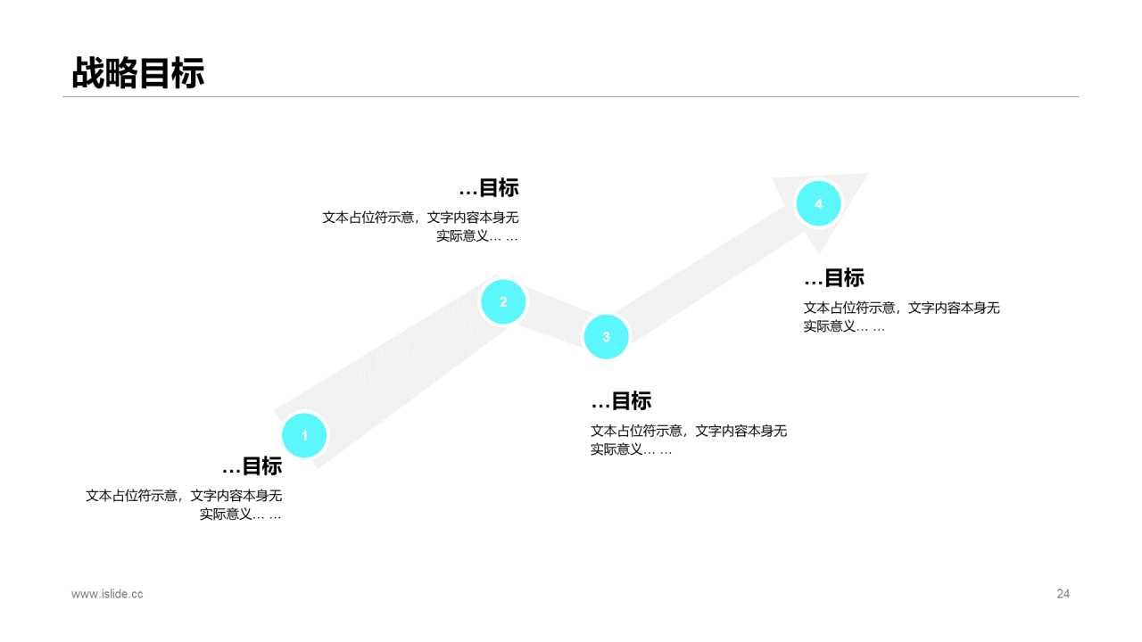 黑色简约市场营销岗位竞聘报告PPT素材