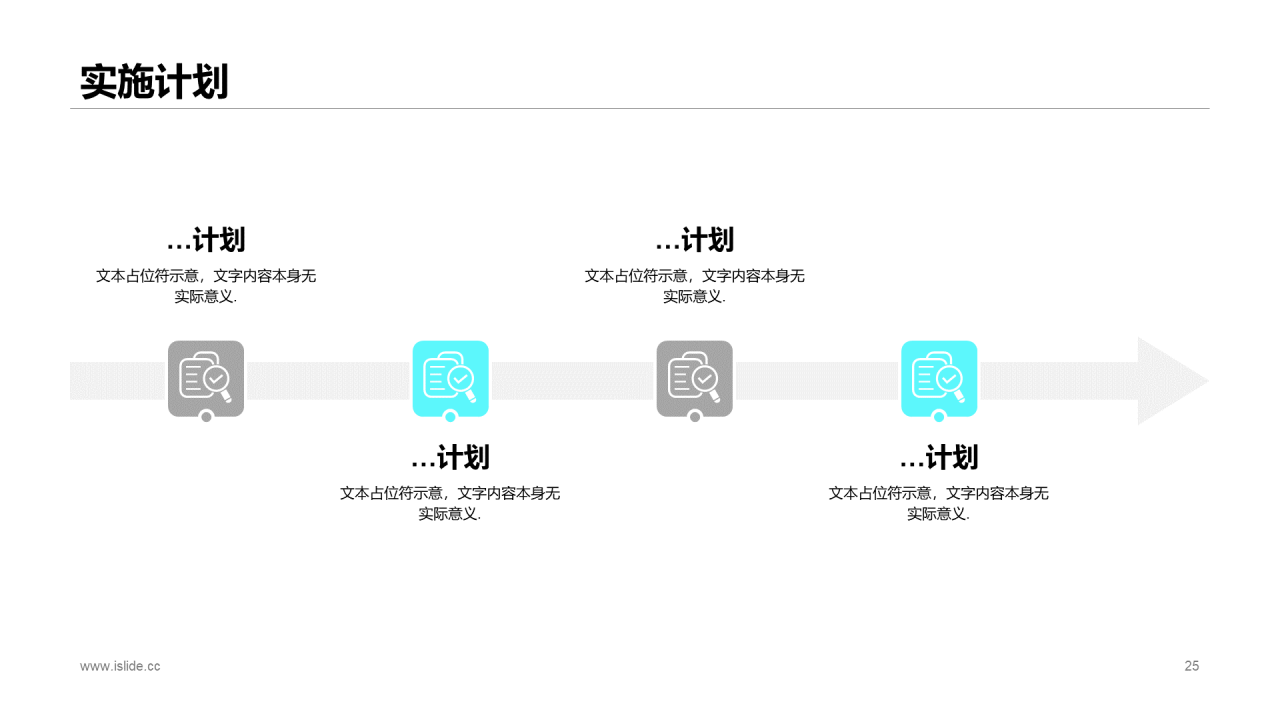 黑色简约市场营销岗位竞聘报告PPT素材