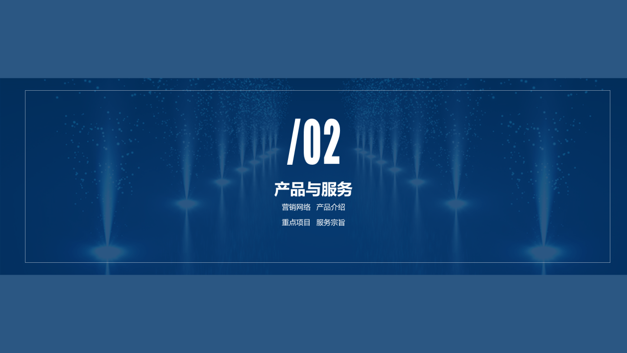黑色简约市场营销岗位竞聘报告PPT素材