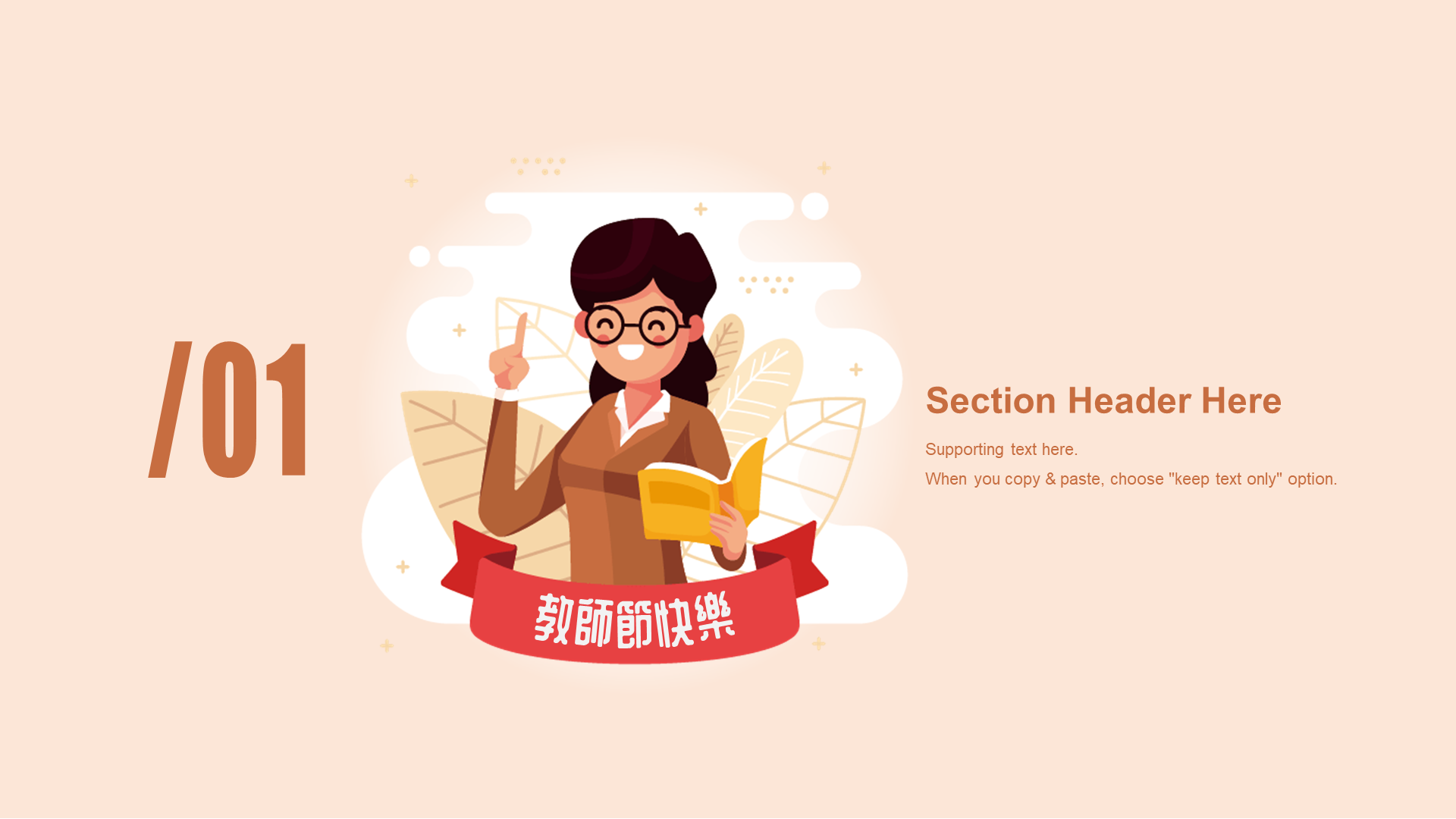 PPT Theme of Yellow Illustration Festival Celebration