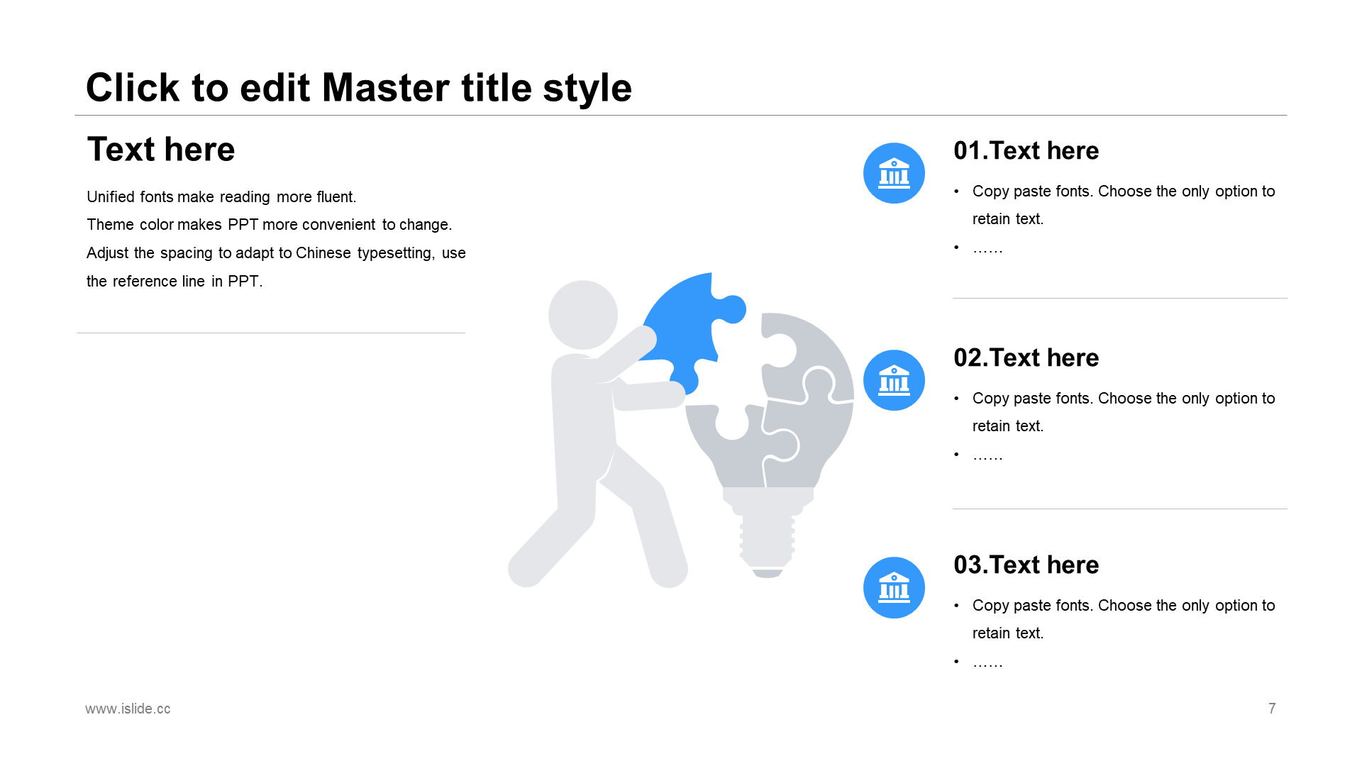 蓝色创意几何风半年工作汇报通用PPT素材下载