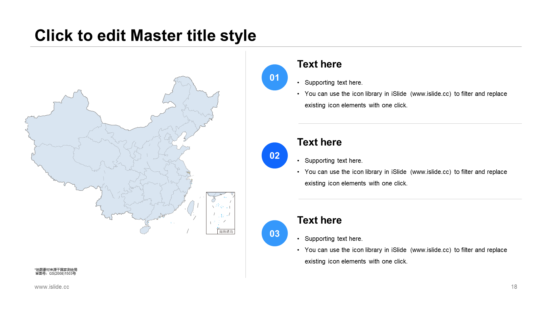蓝色创意几何风半年工作汇报通用PPT素材下载