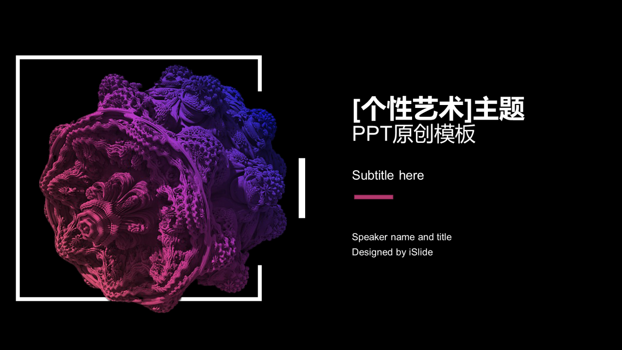 黑色奢华公司年中工作总结汇报PPT下载