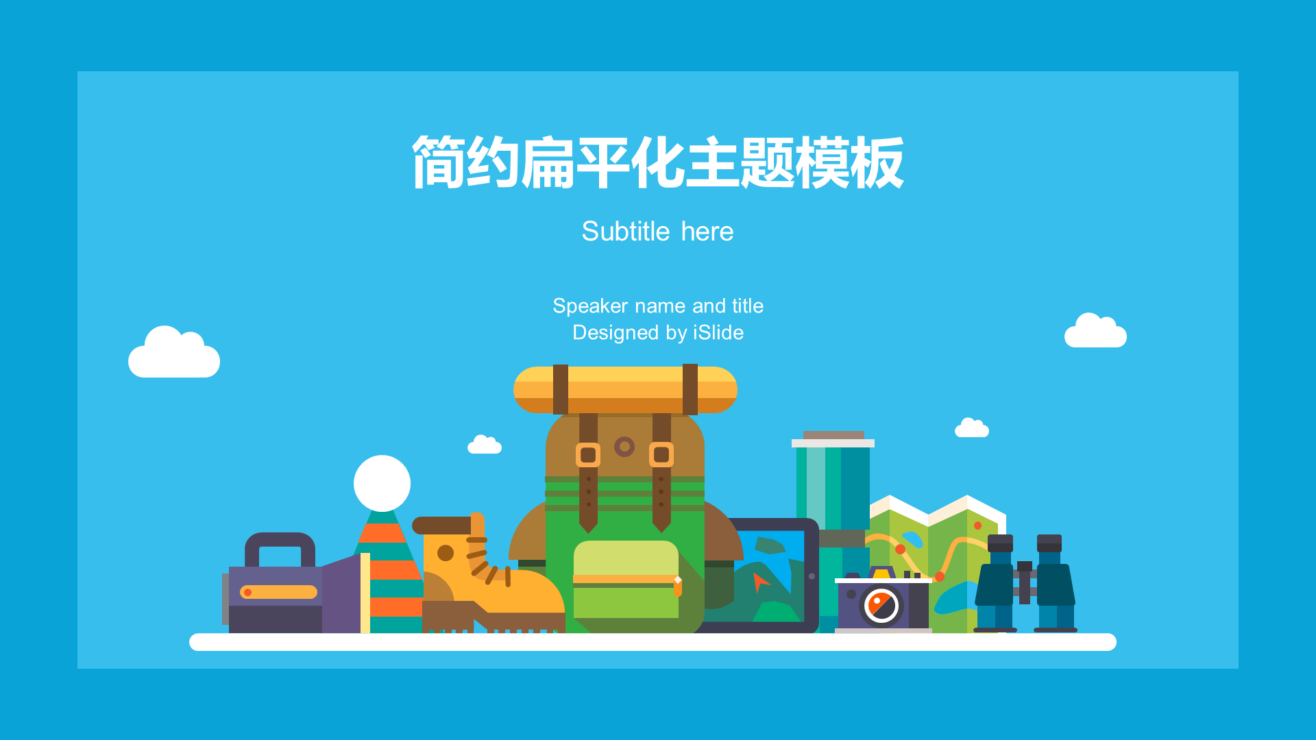Blue Illustration Travel Marketing PPT Case