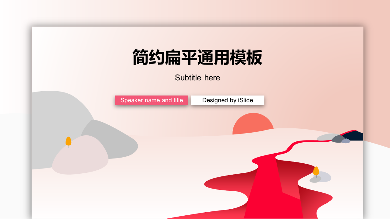粉色创意商务礼仪教学培训职工技能培训PPT课件