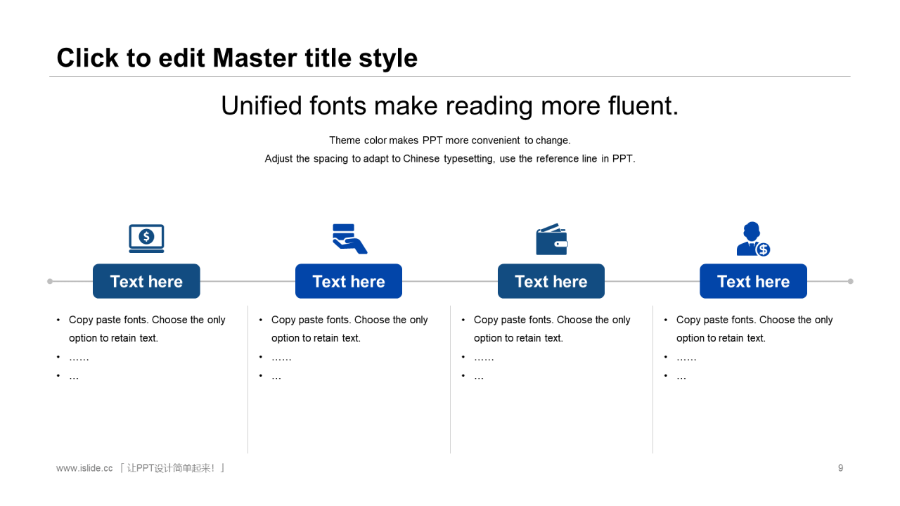 多色商务几何地产金融工作总结PPT案例