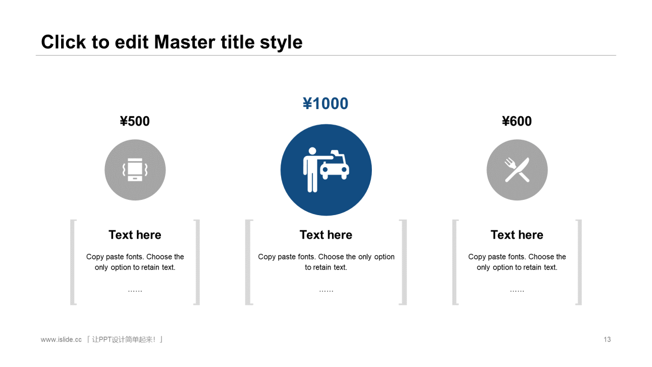 多色商务几何地产金融工作总结PPT案例