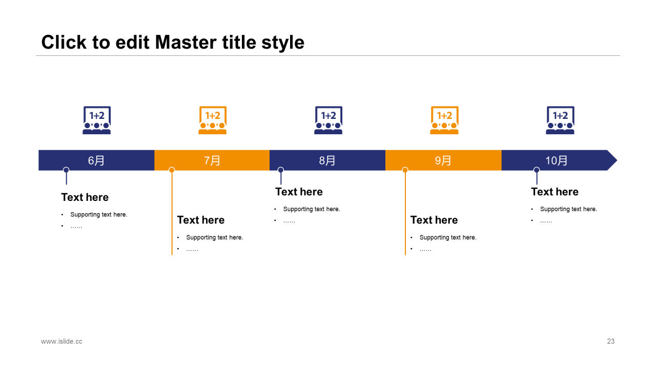 黑色商务地产金融商业计划书PPT案例