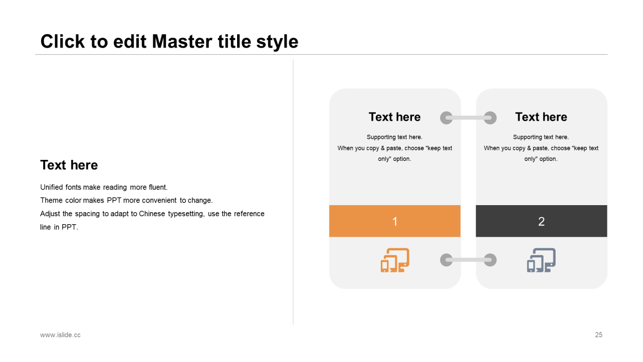 多色创意几何地产市场营销PPT案例