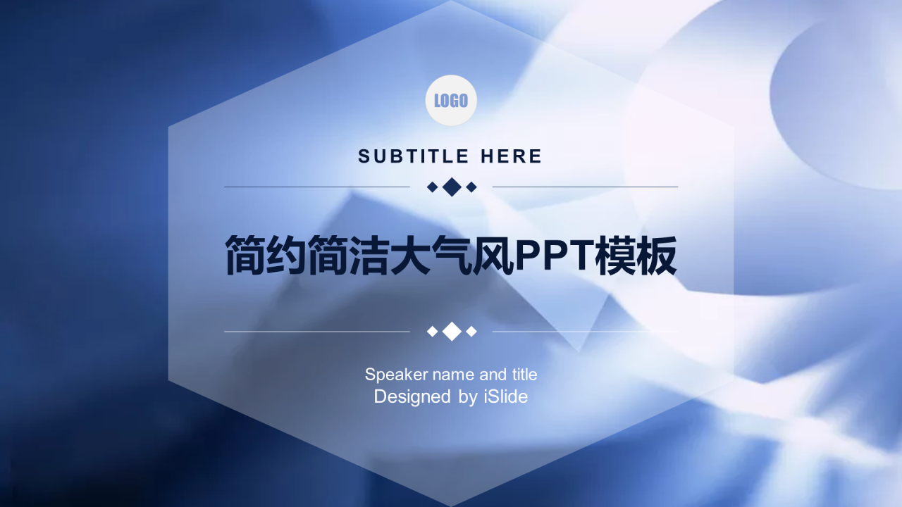 白色简约市场营销工作总结PPT案例