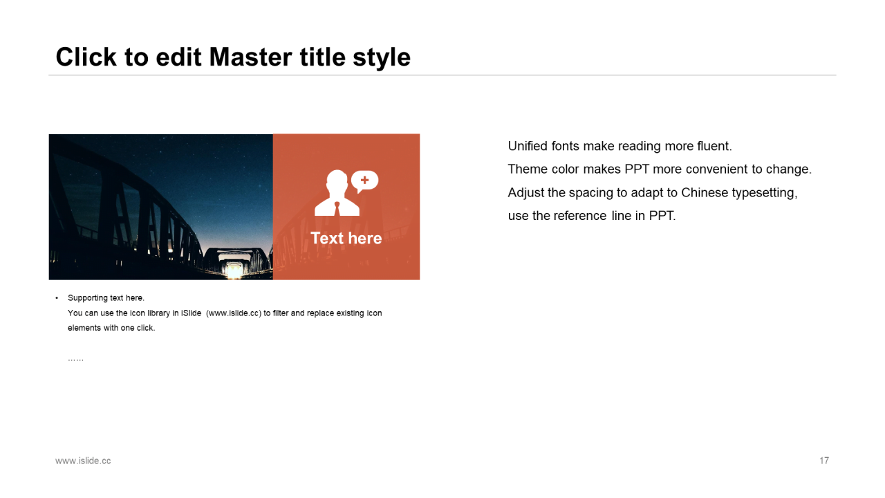多色简约市场营销工作总结PPT案例