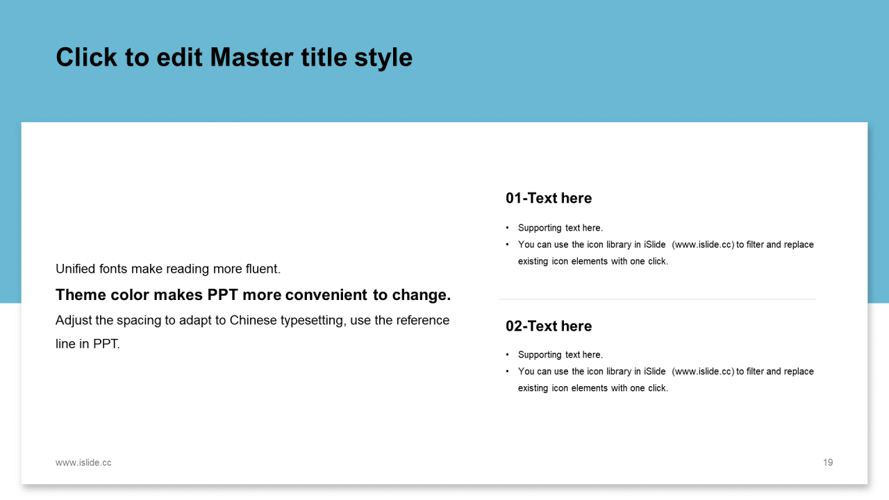 蓝色插画教育培训培训课件PPT案例