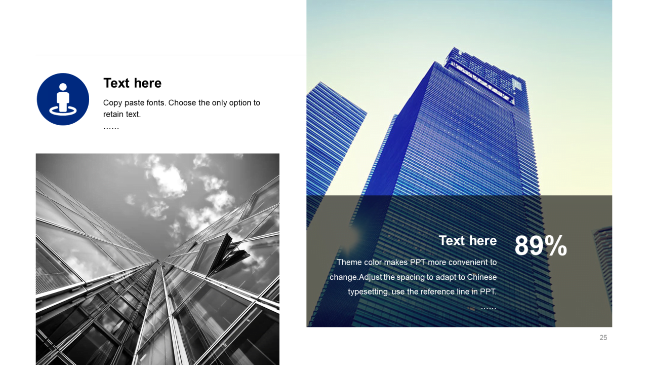 多色商务地产工作总结商业计划书PPT案例