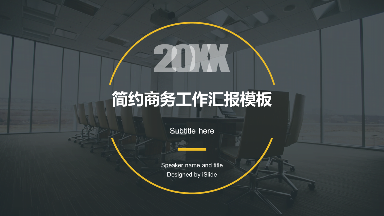 灰色商务工作总结市场营销PPT案例