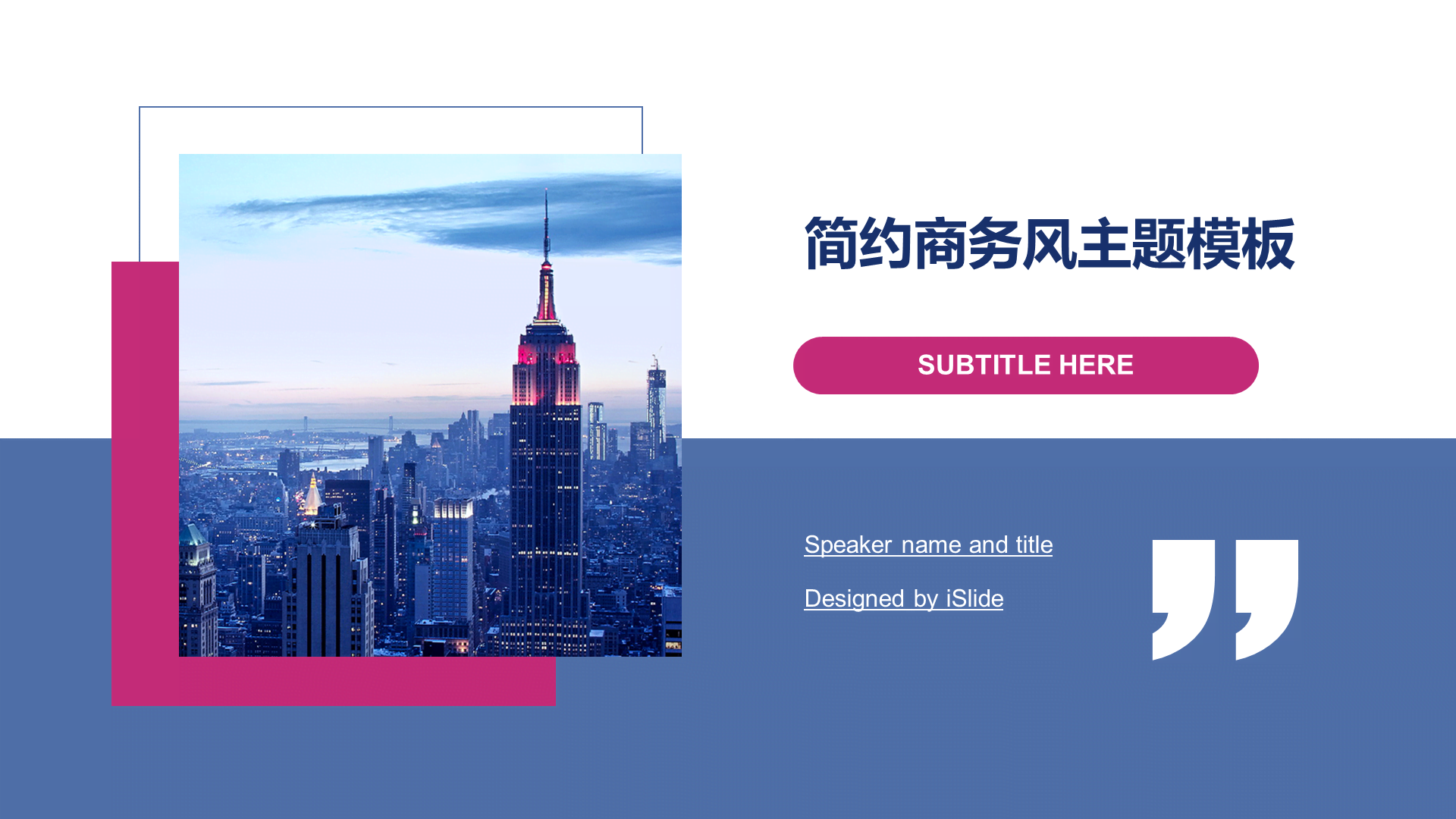多色商务工作总结商业计划书PPT案例
