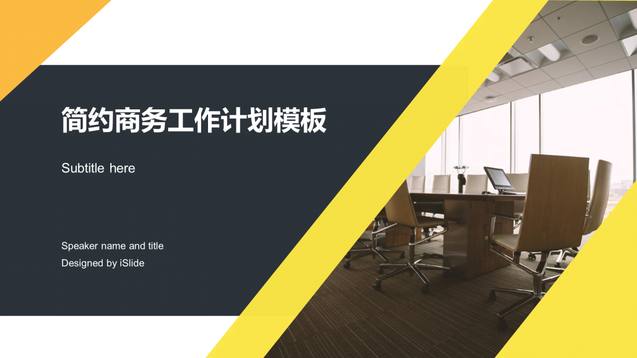 多色商务工作总结市场营销PPT案例