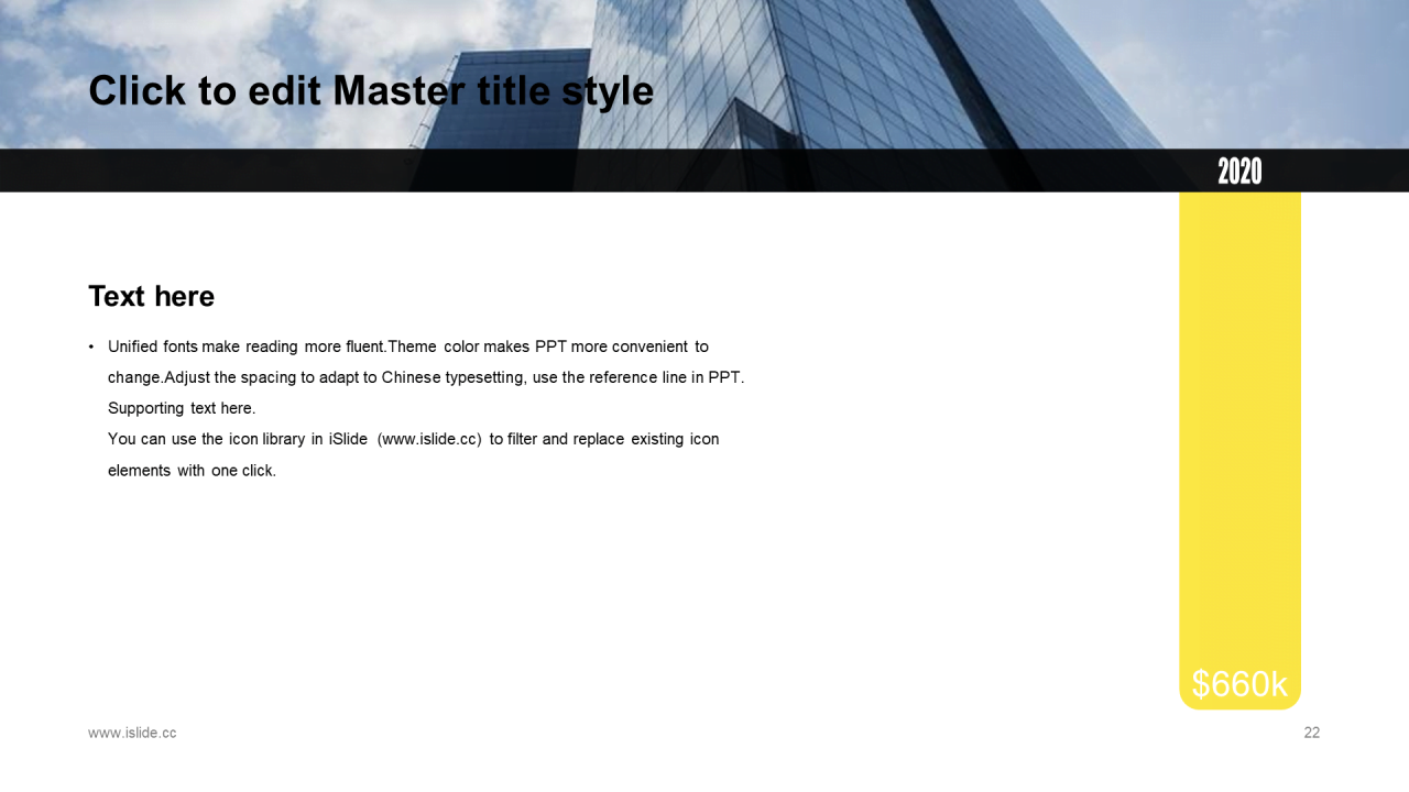 多色商务工作总结市场营销PPT案例