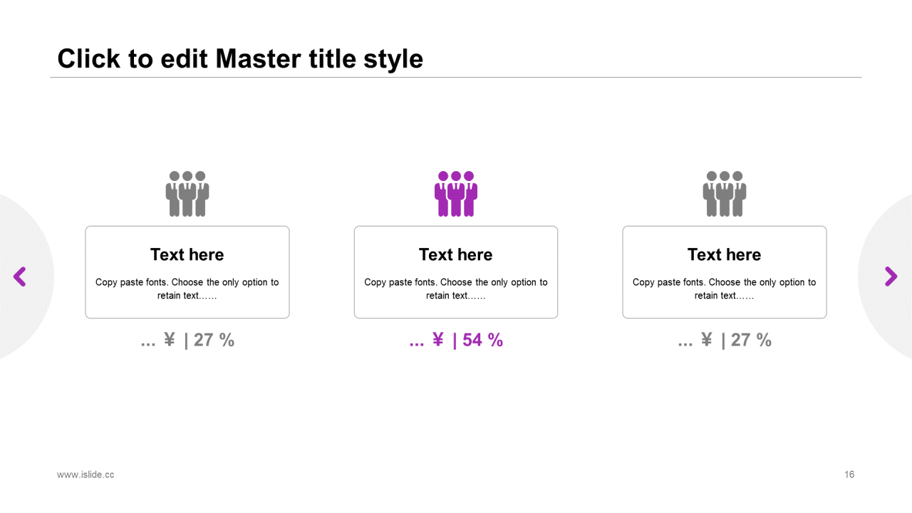 多色商务工作总结市场营销PPT案例