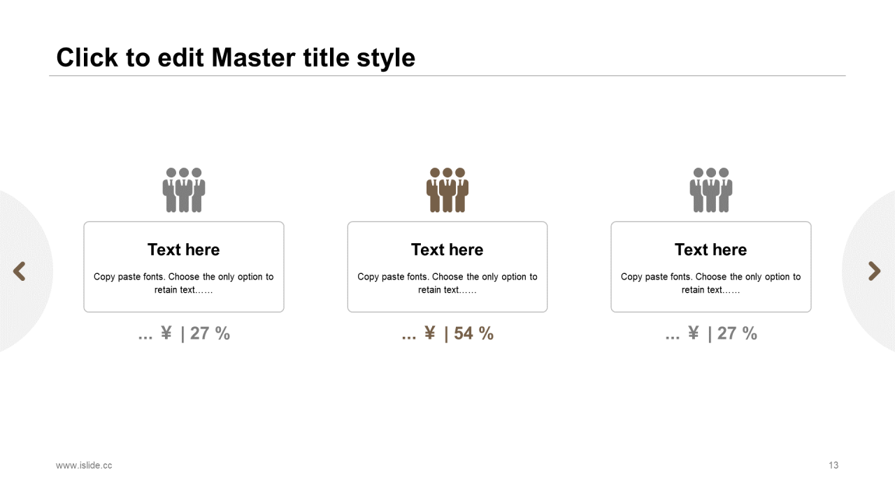 多色商务工作总结市场营销PPT案例
