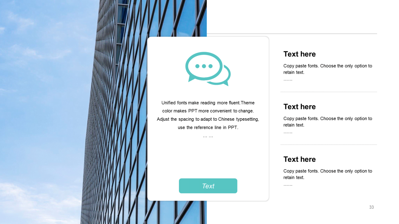 多色商务工作总结市场营销PPT案例