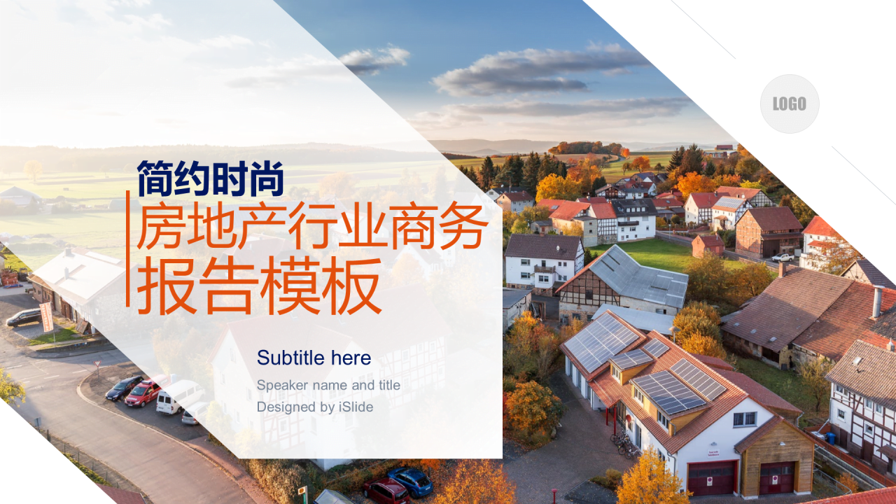 多色商务工作总结商业计划书PPT案例