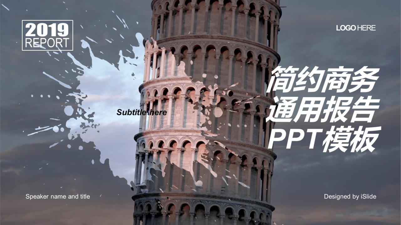 灰色商务工作总结培训课件PPT案例