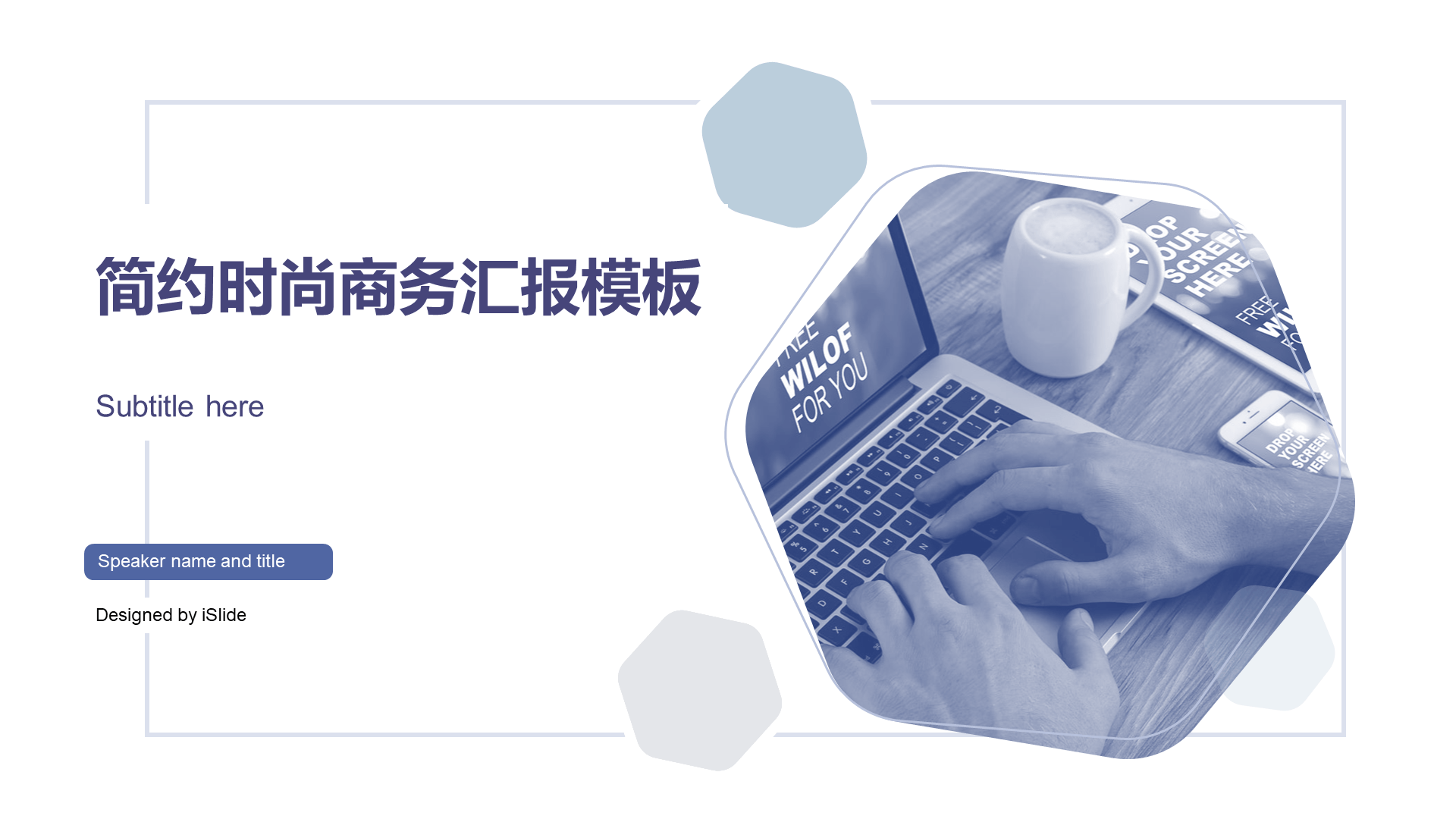 白色商务工作总结商业计划书PPT案例