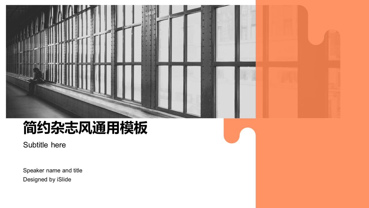 灰色商务工作总结商业计划书PPT案例