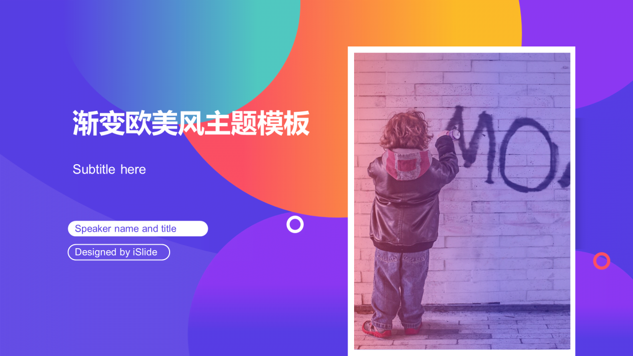 紫色时尚创意学术论文毕业答辩PPT素材