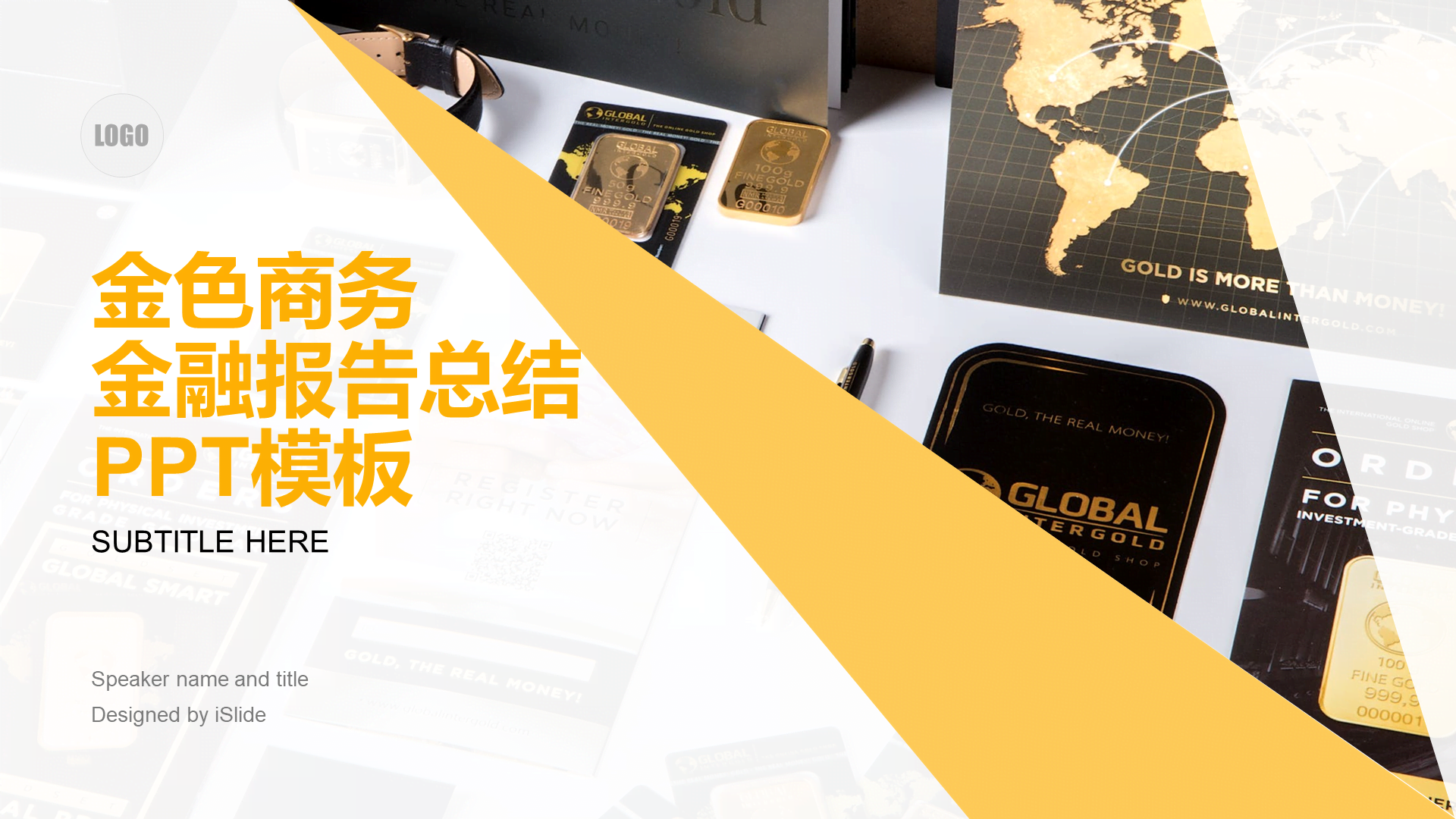 黑色商务金融银行工作总结PPT案例