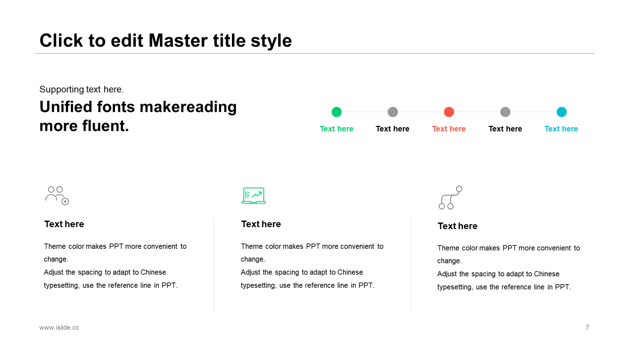 白色简约几何风格企业季度工作汇报PPT素材