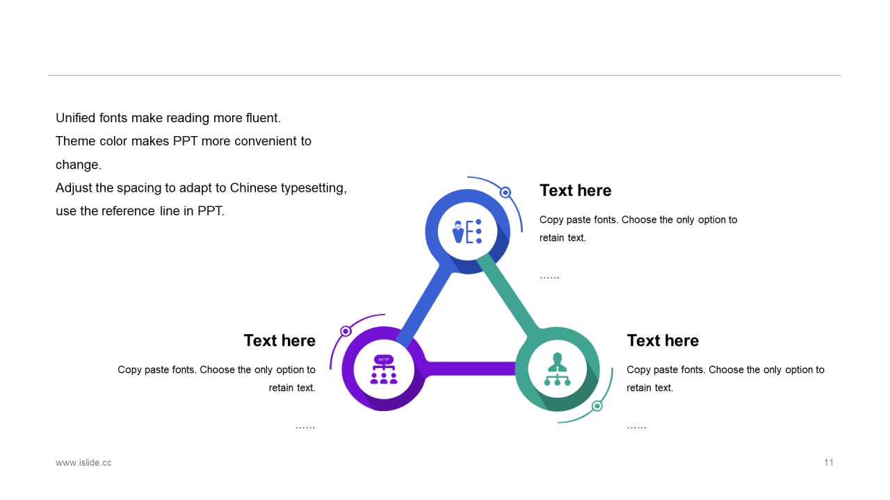 紫色创意科技智能工作总结PPT案例