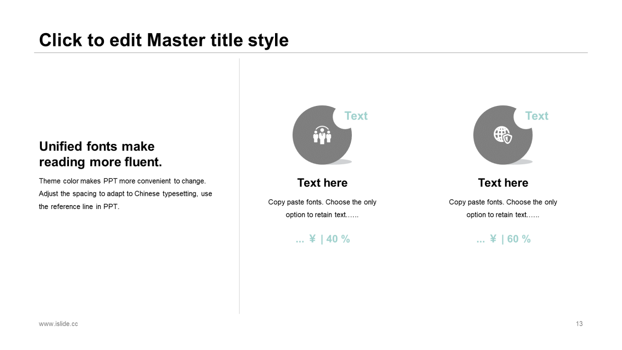 绿色插画风几何个性活动策划PPT素材下载