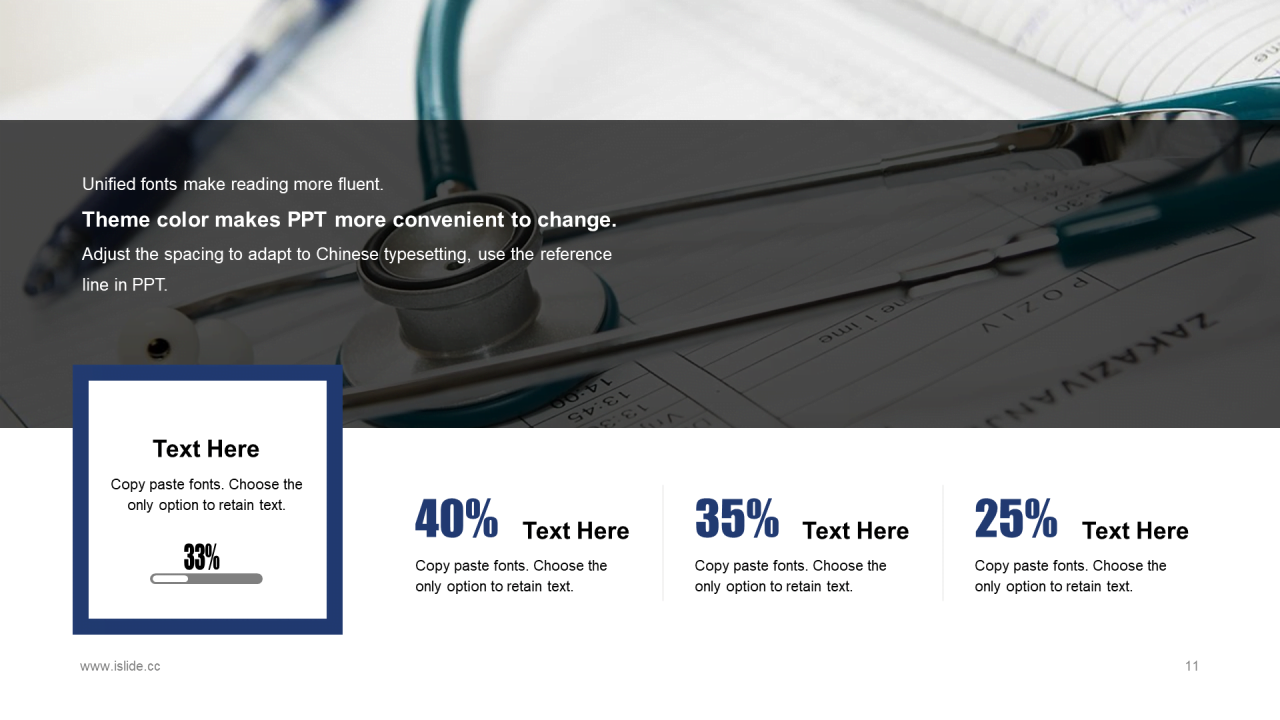 蓝色插画医疗健康工作总结PPT案例