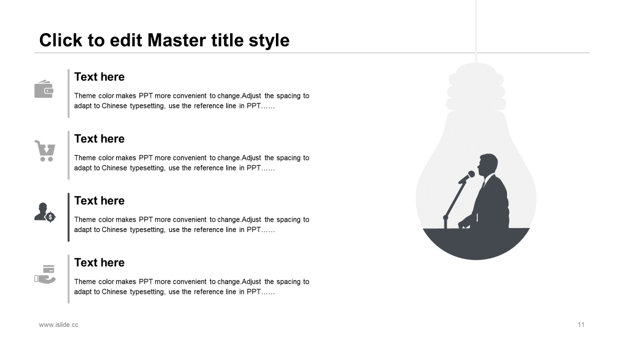 白色创意[摄影艺术]主题活动策划工作汇报PPT模板