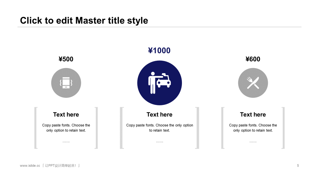 蓝色创意体育运动工作总结PPT案例