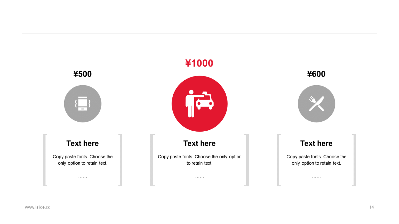 红色商务[永不停息,奔跑向前]PPT原创商务模板