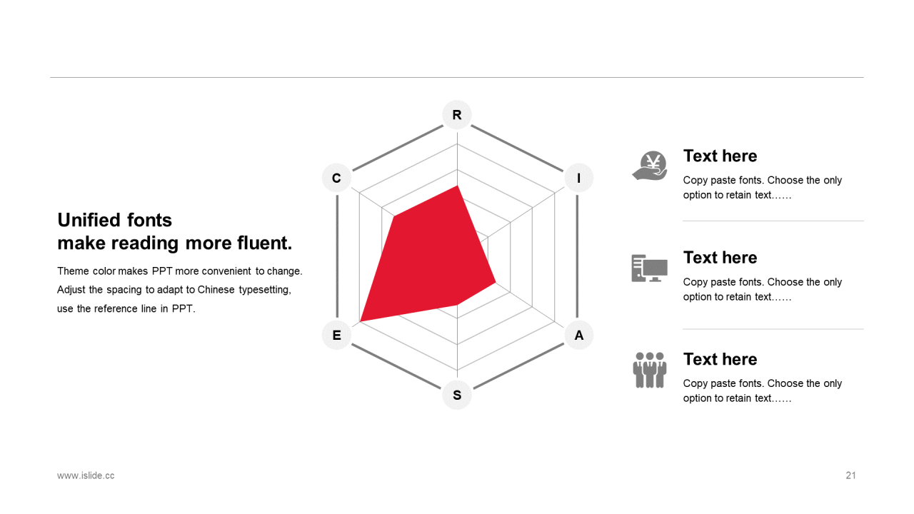 红色商务[永不停息,奔跑向前]PPT原创商务模板