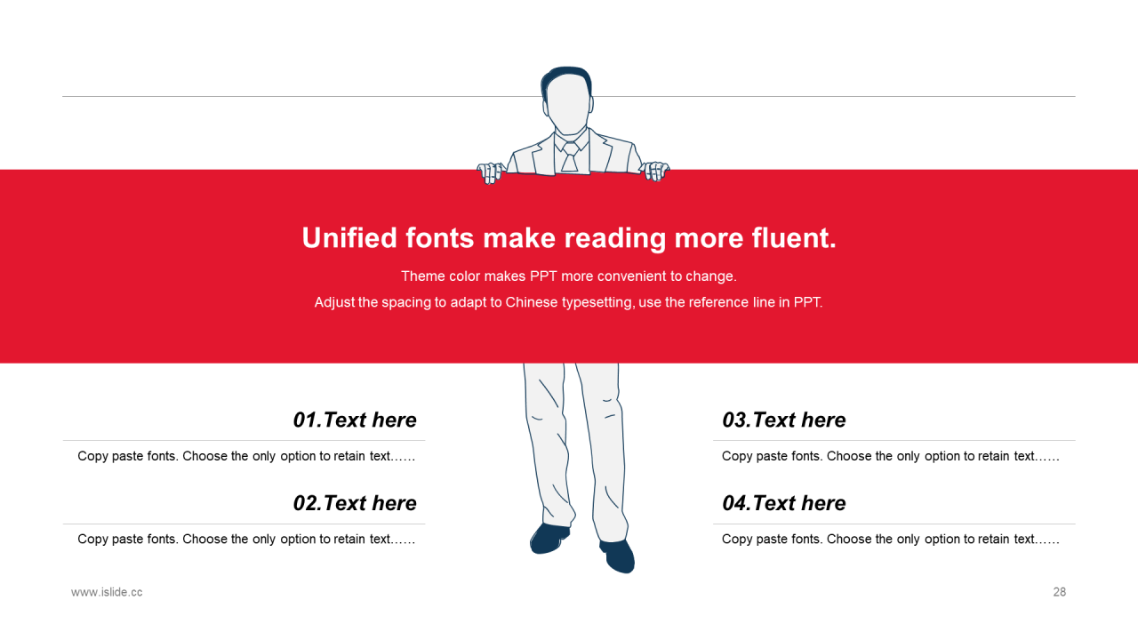 红色商务[永不停息,奔跑向前]PPT原创商务模板