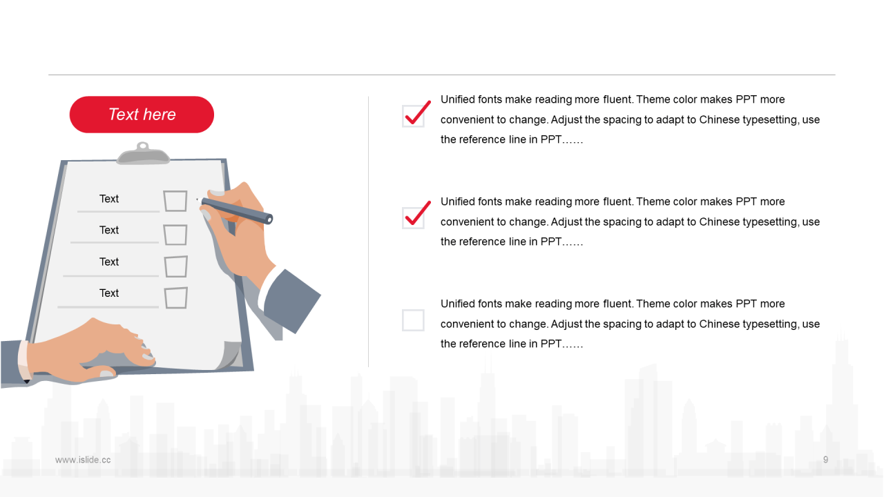 红色商务[永不停息,奔跑向前]PPT原创商务模板