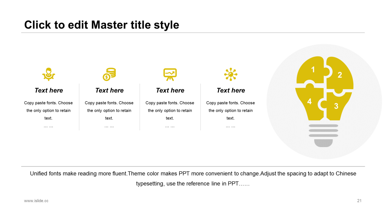 黄色商务[永不止步追求梦想]PPT原创商务模板