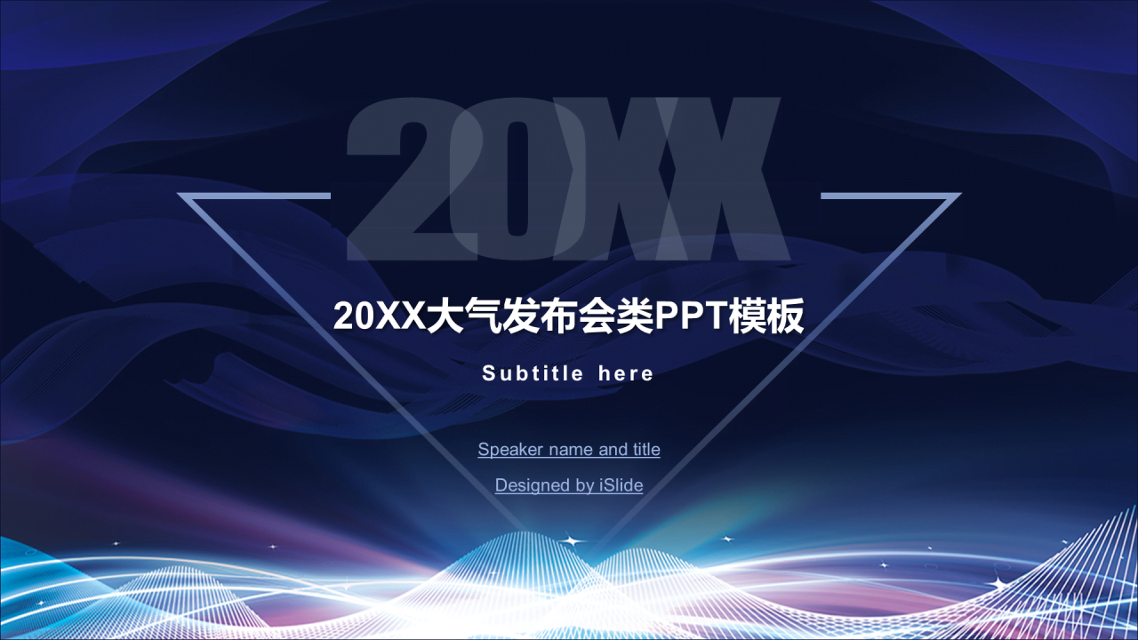 蓝色商务毕业答辩培训课件PPT案例