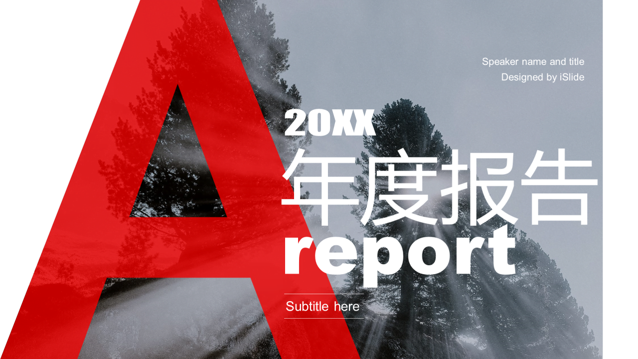 灰色商务风企业年终工作总结及计划汇报PPT素材下载