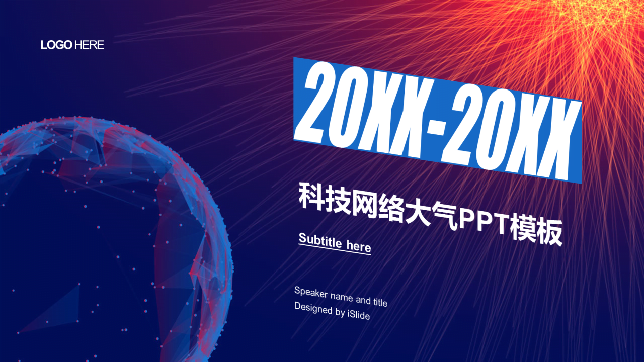 蓝色科技智能毕业答辩培训课件PPT案例