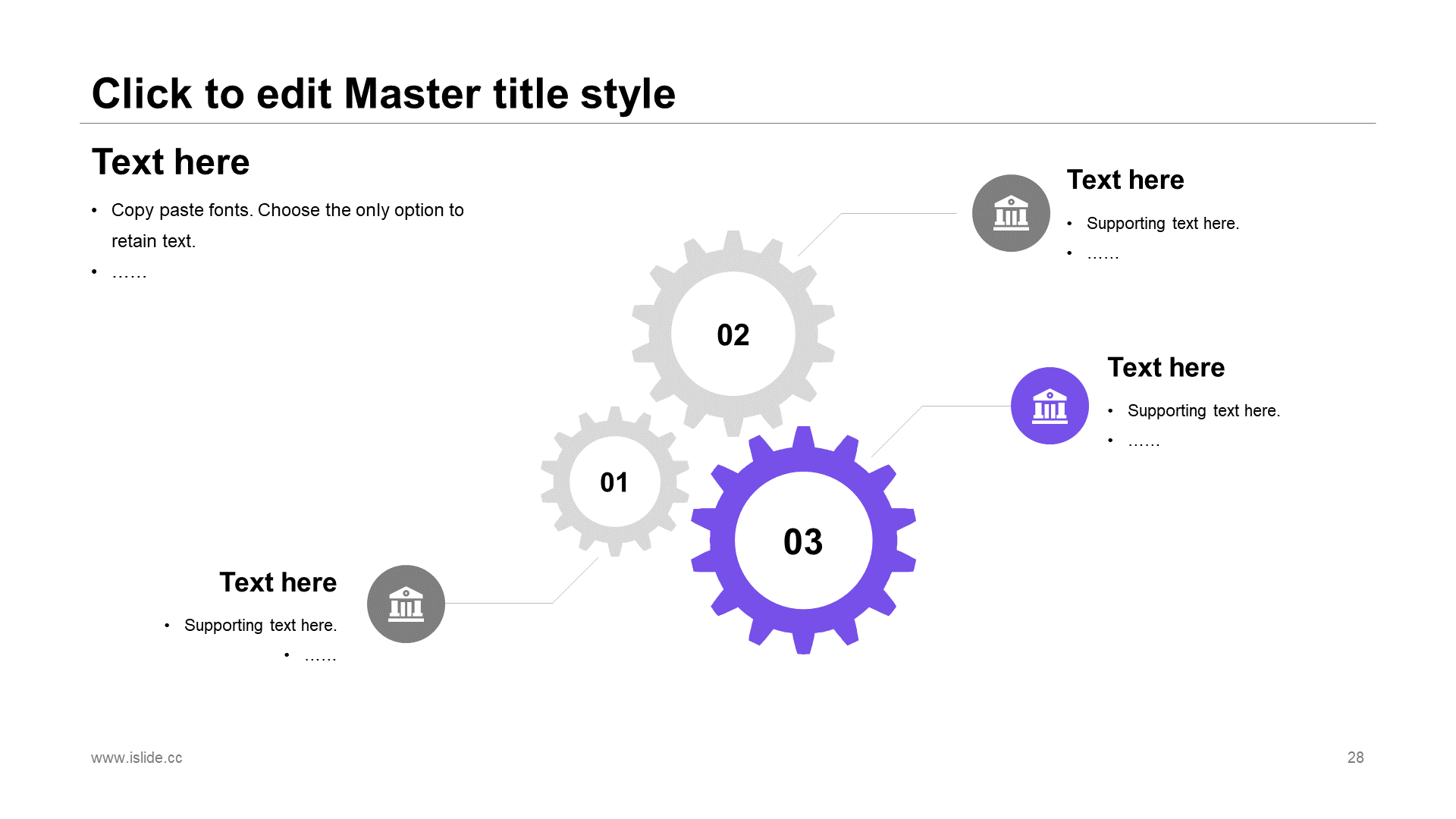 多色简约几何创意工作总结PPT案例