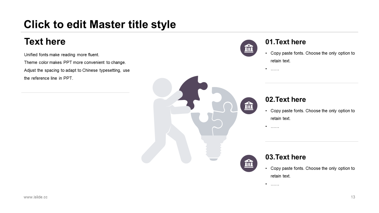 多色插画学习教育培训课件PPT案例