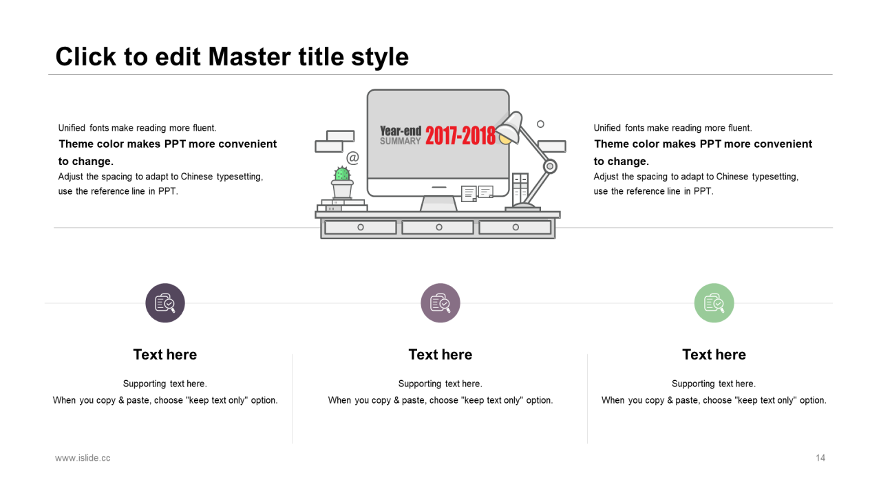 多色插画学习教育培训课件PPT案例