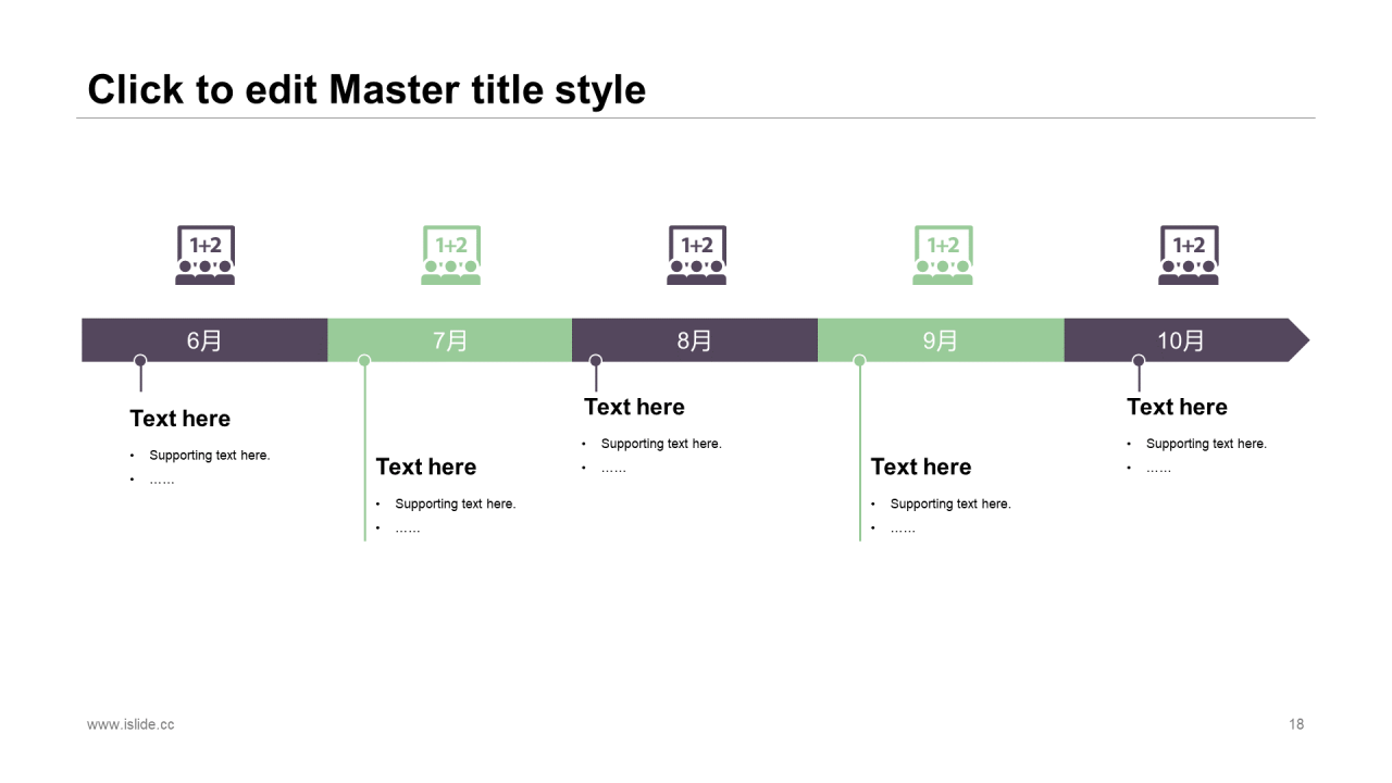 多色插画学习教育培训课件PPT案例