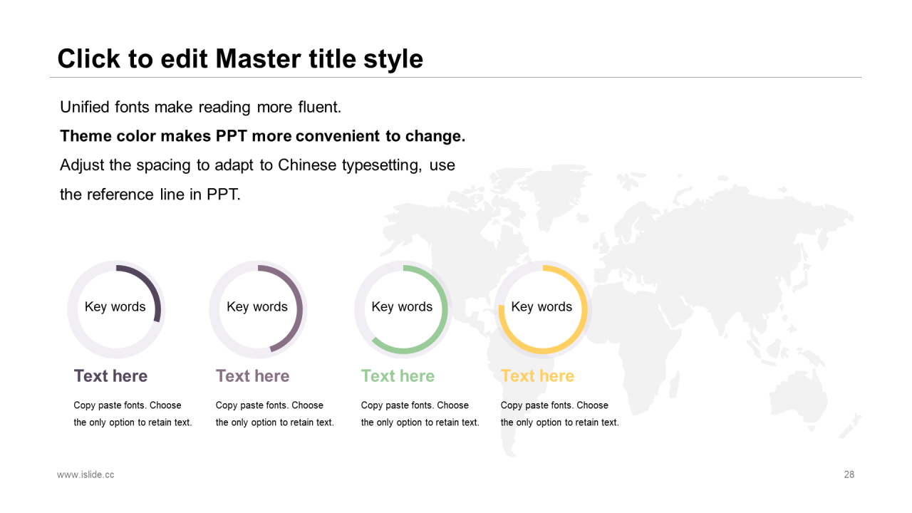 多色插画学习教育培训课件PPT案例